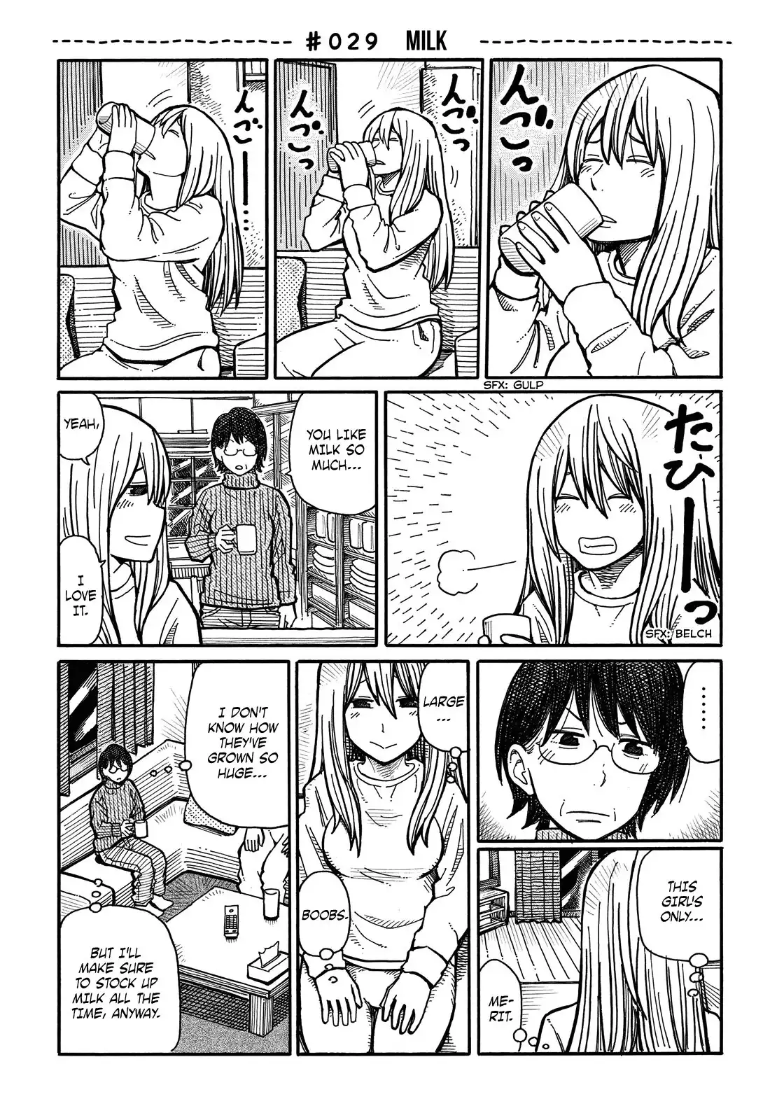 Hatarakanai Futari (The Jobless Siblings) Chapter 29 1